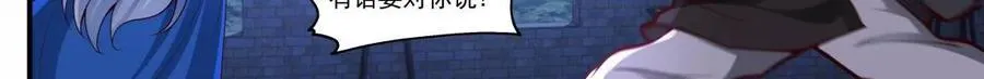 第143话 -孝心变质 第2页