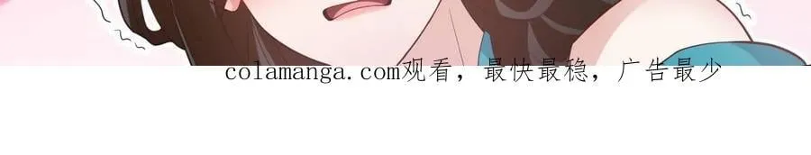第143话 -孝心变质 第22页