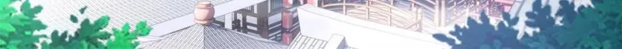 第144话 -别害羞嘛，师尊~ 第24页