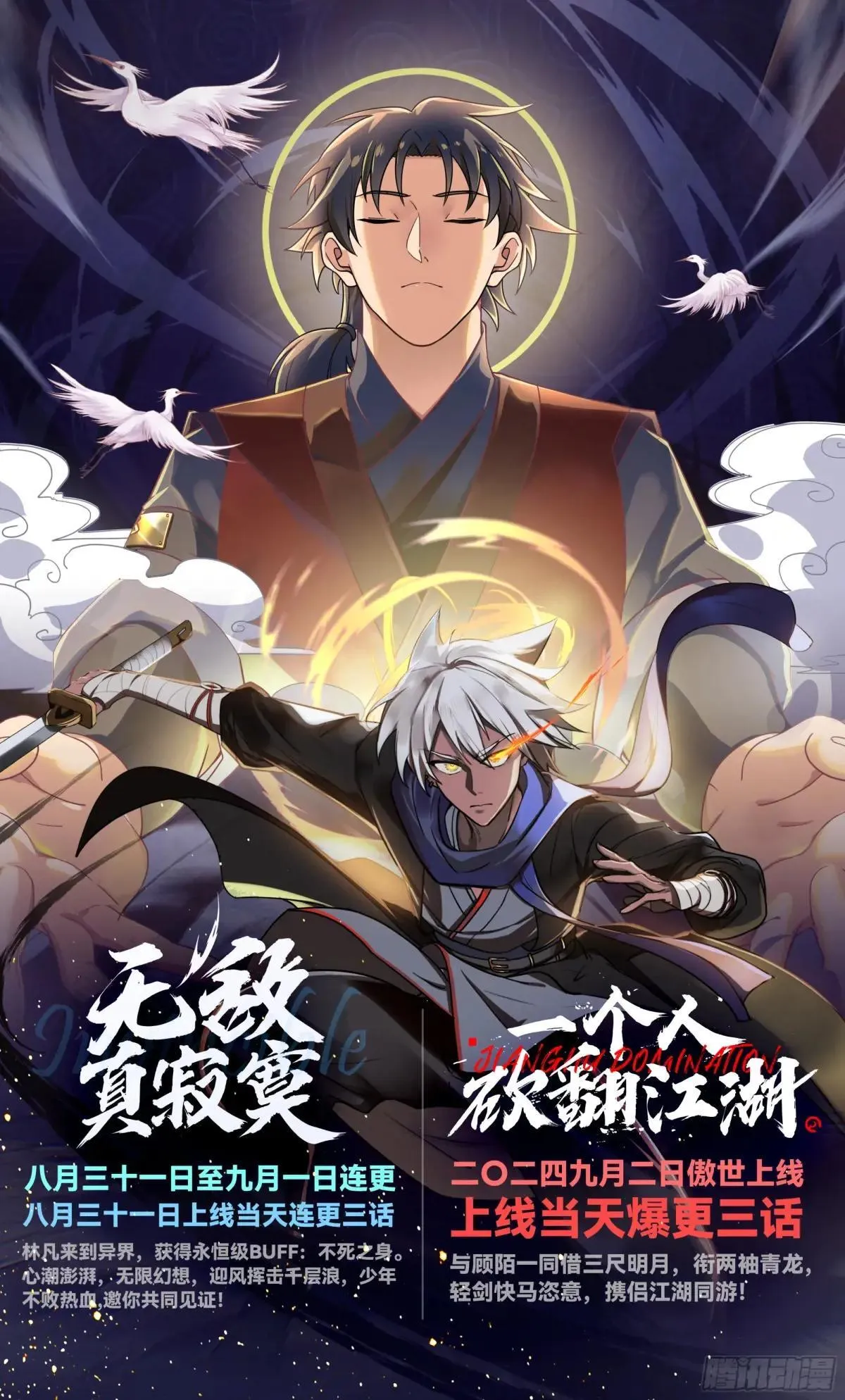 第145话-不给钱就不算卖咯 第14页