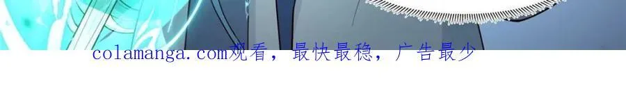 第150话 -来人，喂世子吃饼！ 第24页