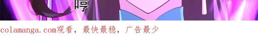 第151话 -与天命为敌 第26页