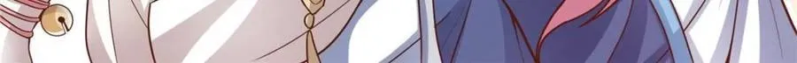 第152话 -越来越粘人的小师妹 第20页