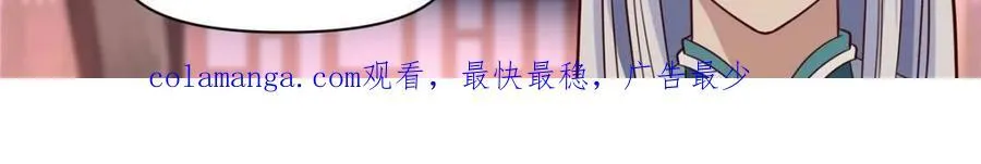 第153话 -无法面对的情感 第24页