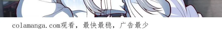 第154话 -念念不忘，必有回响 第26页
