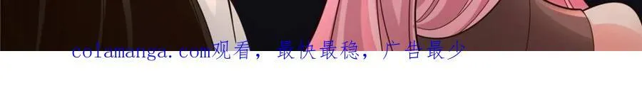 第155话 -十四年的相思 第26页