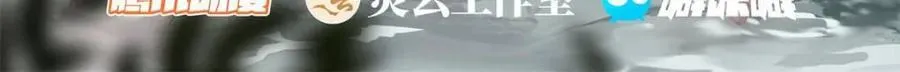 第156话 -不可以骗樱樱哦~ 第2页