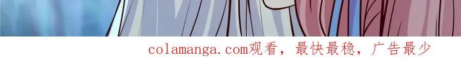 第156话 -不可以骗樱樱哦~ 第26页