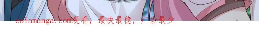 第157话 -真的一滴都没有了 第24页