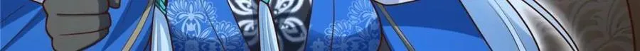 第160话 -灾厄将至 第6页
