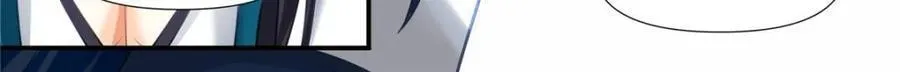 第160话 -灾厄将至 第16页