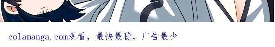 第160话 -灾厄将至 第26页