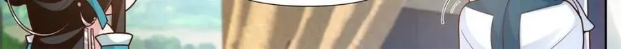 第161话 -林师弟的魅力 第8页