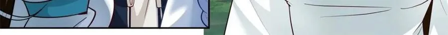 第161话 -林师弟的魅力 第18页