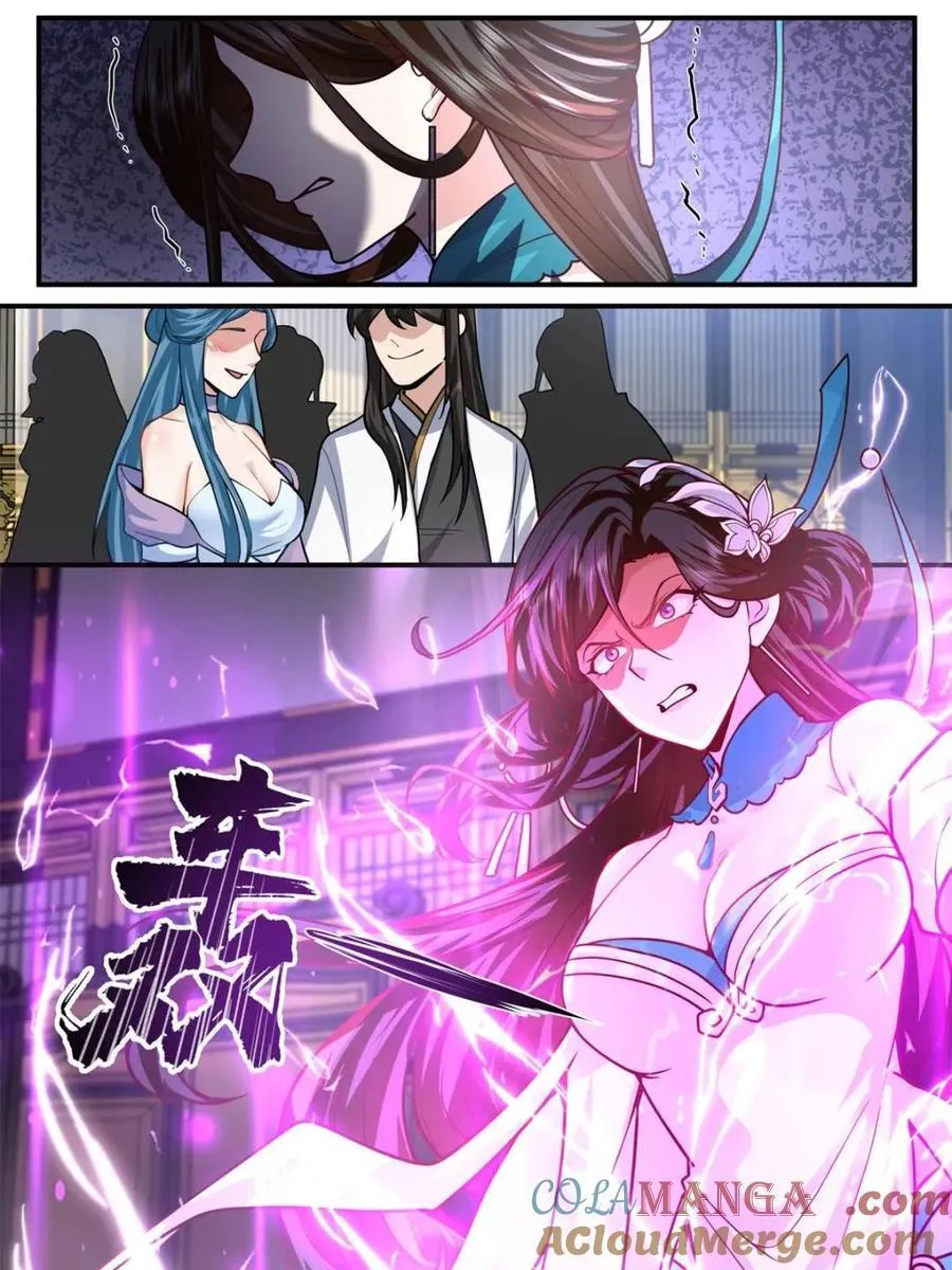 第163话 -此件婚事本座不答应 第23页