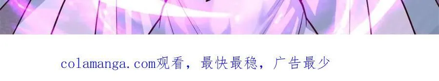 第163话 -此件婚事本座不答应 第26页