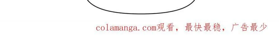 第164话 -说出你的结婚对象！ 第26页