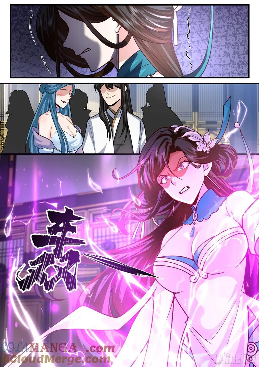 第163话-此件婚事本座不答应 第12页