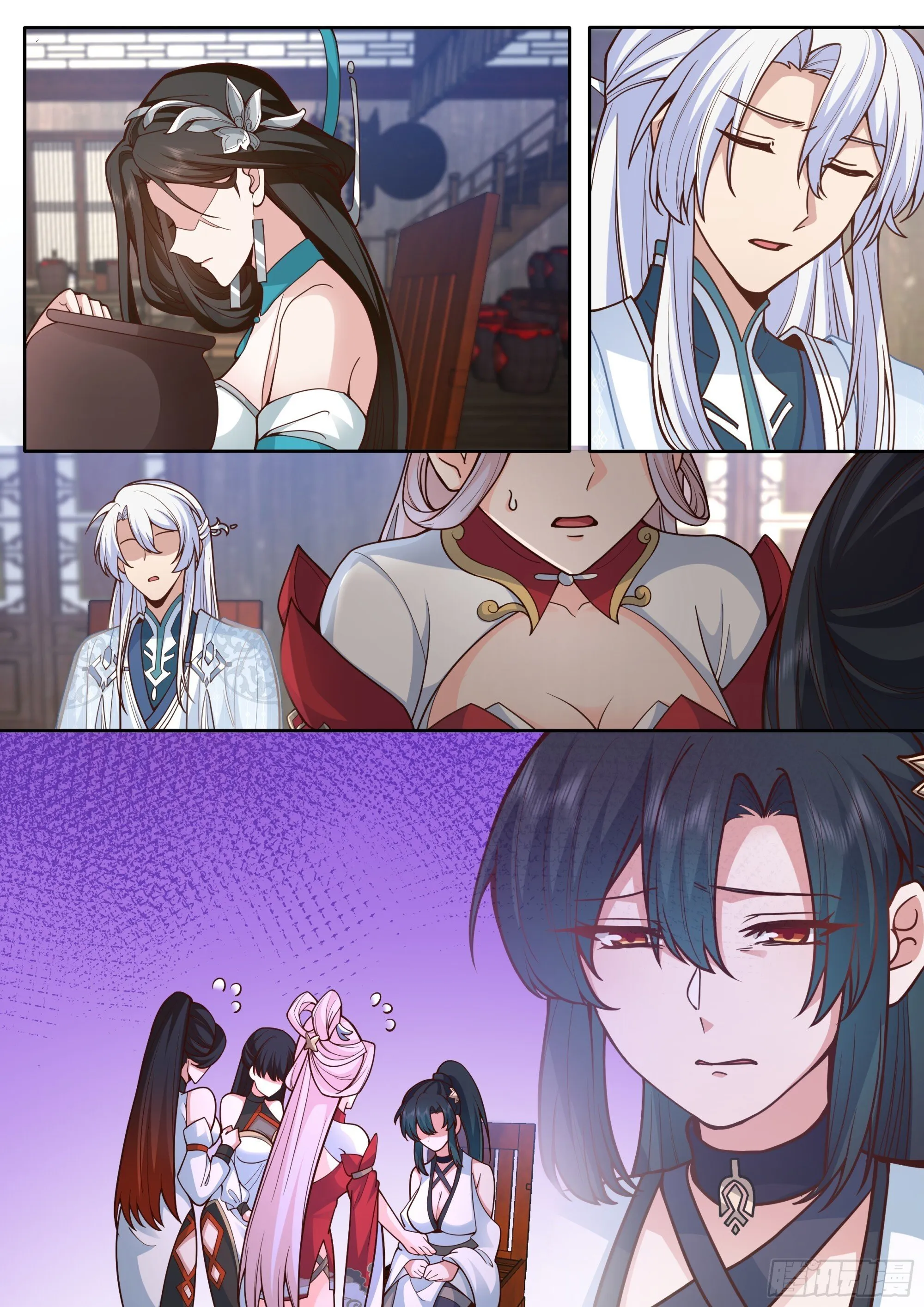 第167话-专属师傅的一次 第4页