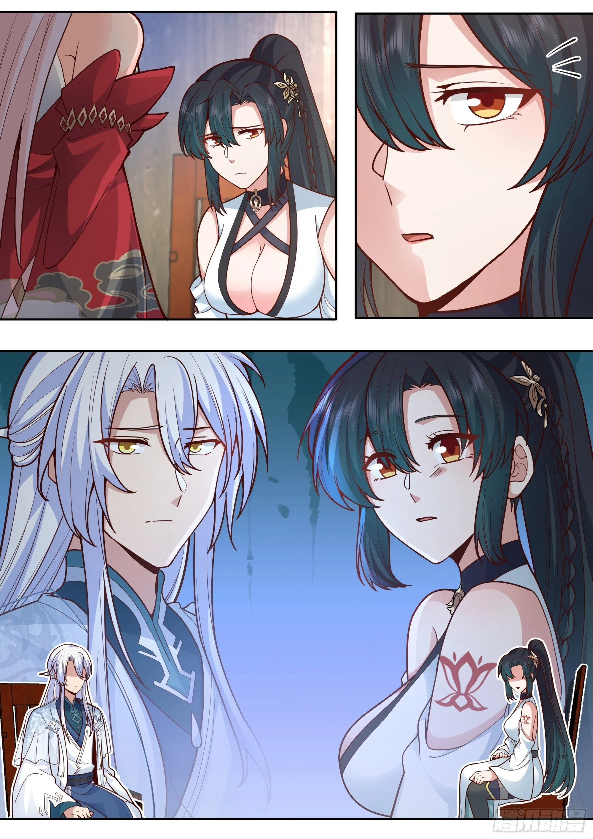 第167话-专属师傅的一次 第5页