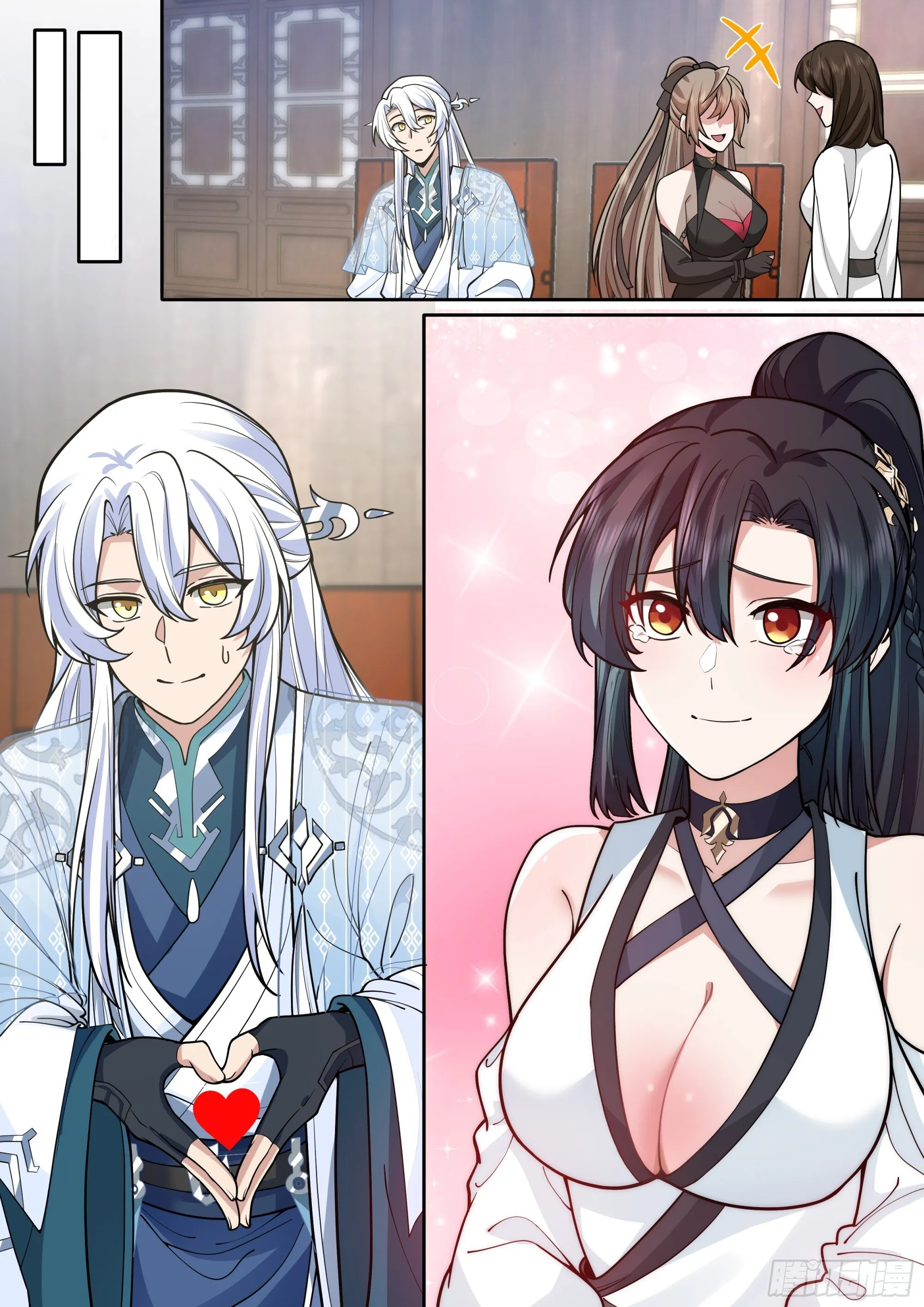 第167话-专属师傅的一次 第8页