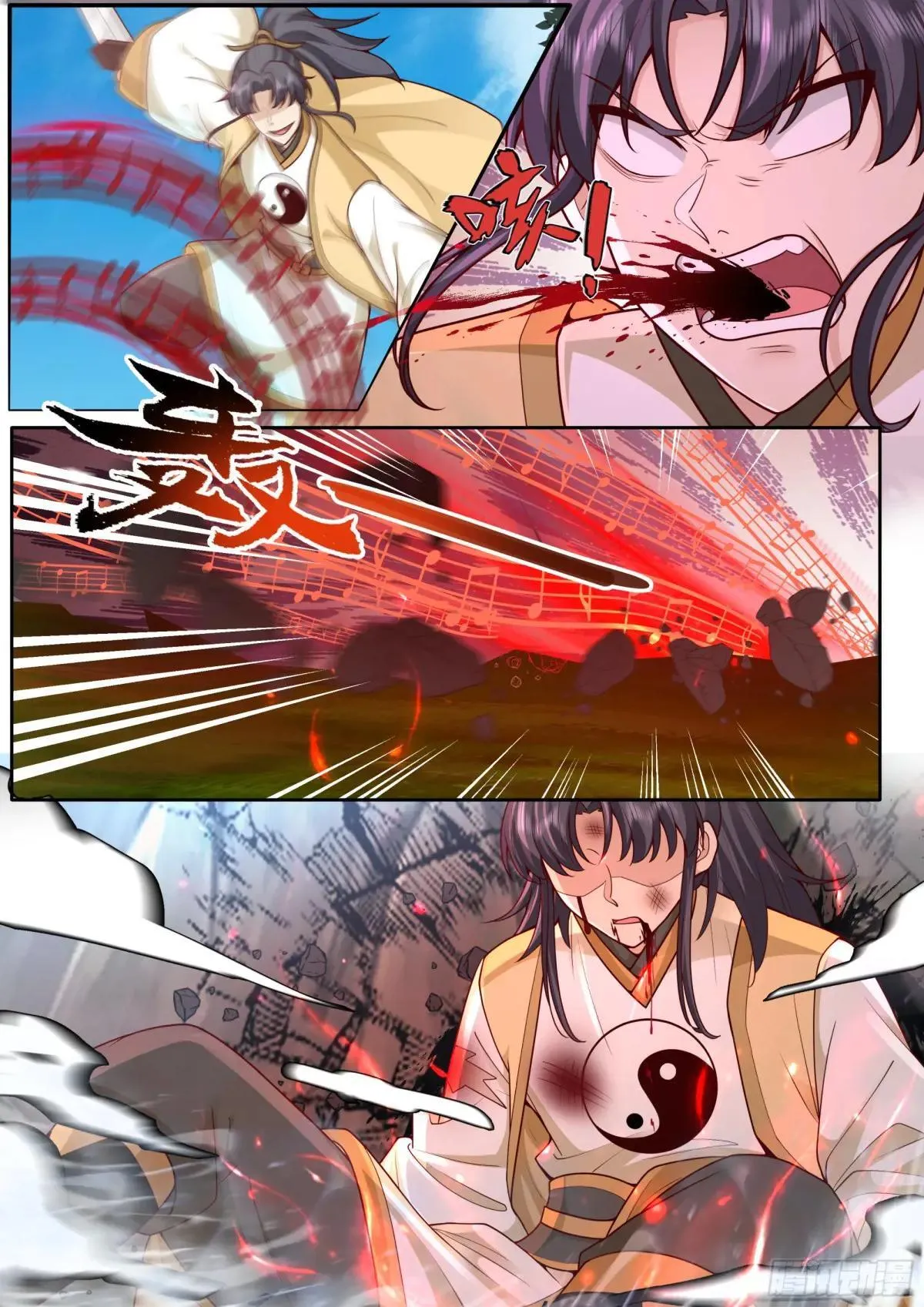 第183话-弹指可杀！ 第13页