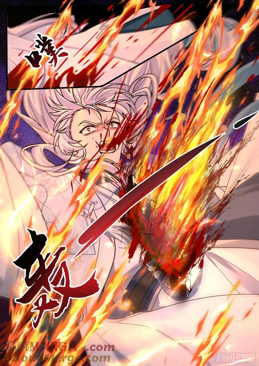 第185话-是女的就行！ 第8页