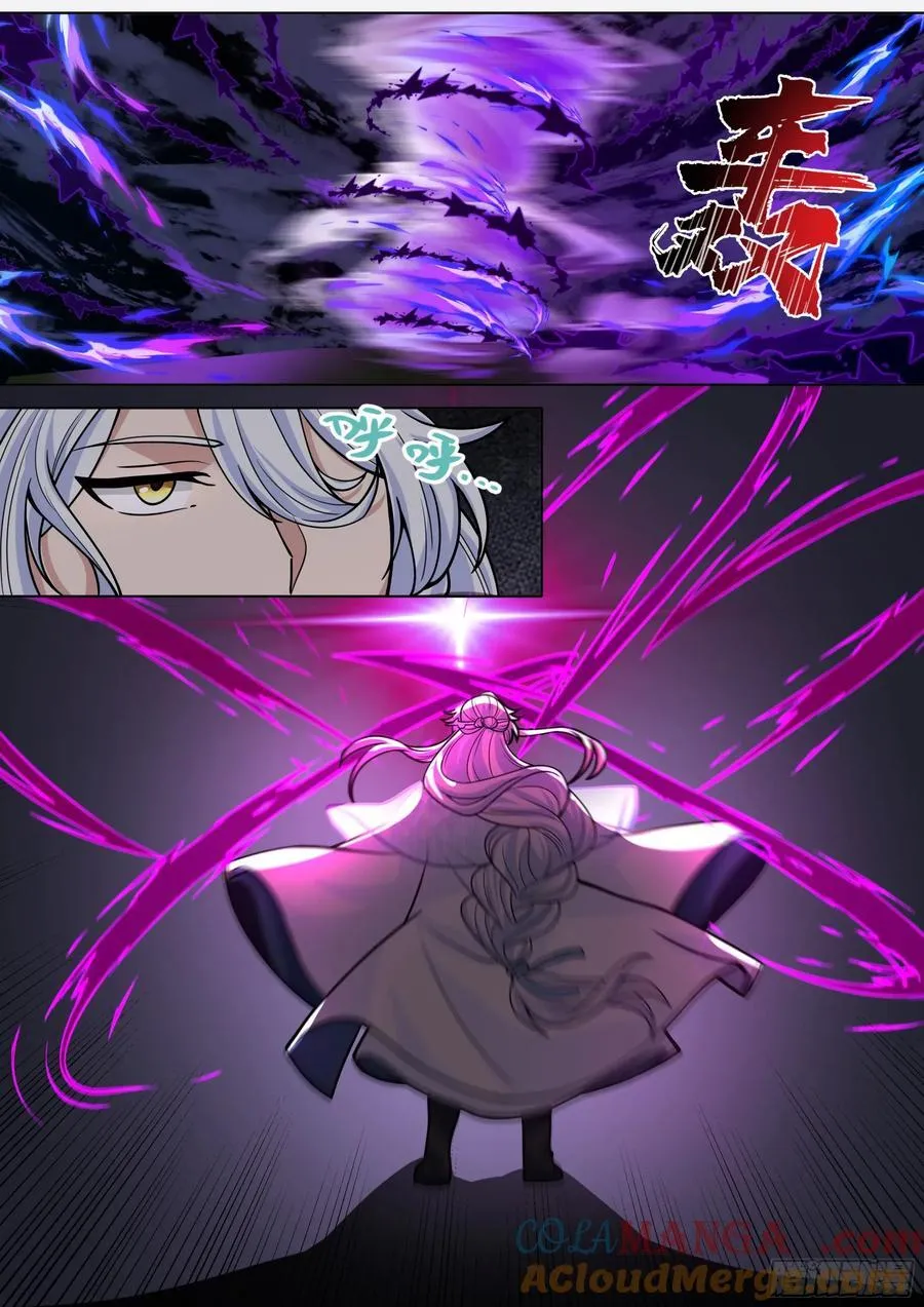 第186话-轮回者亦有差距！ 第7页