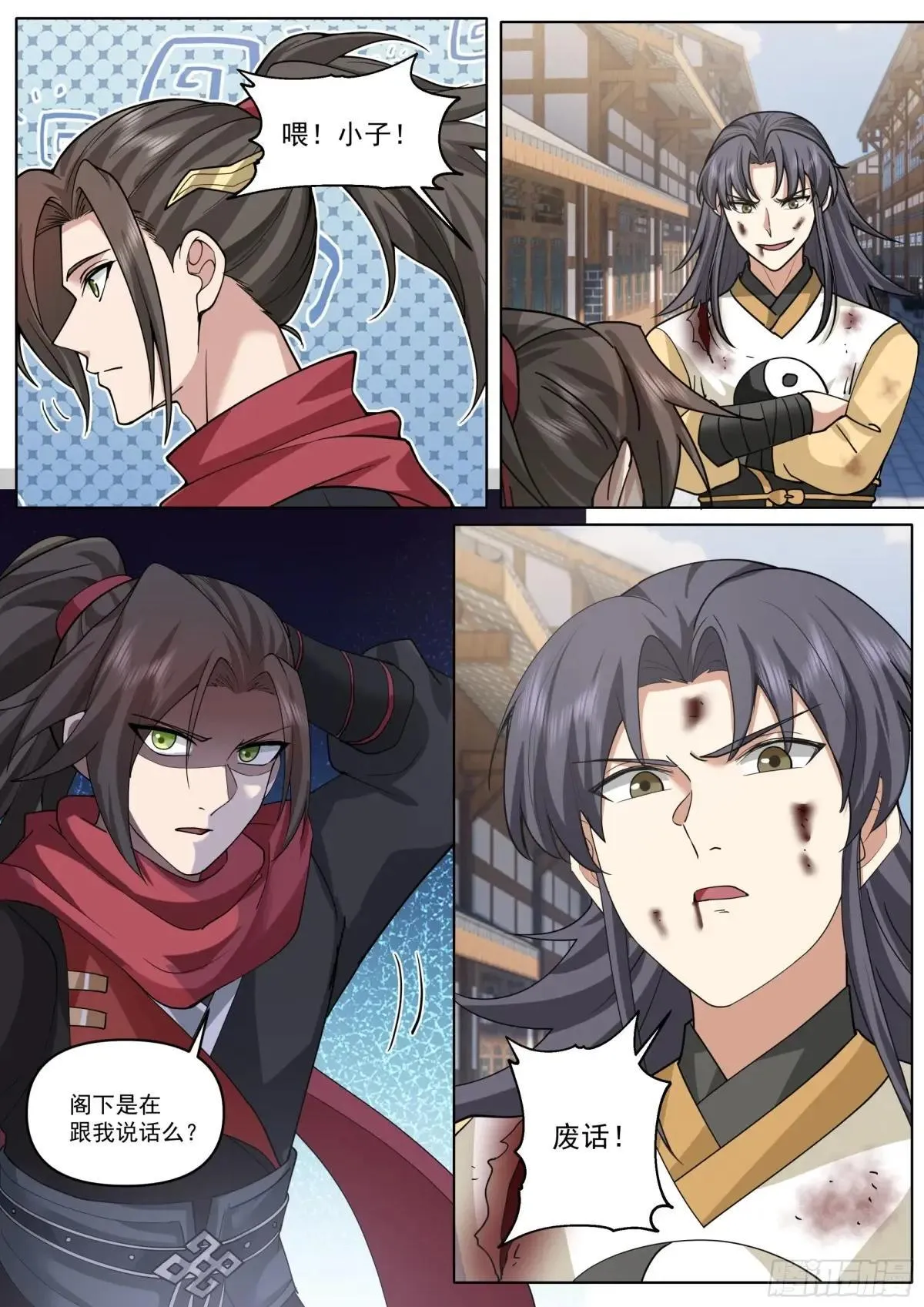 第187话-他一直都这么勇敢？ 第6页