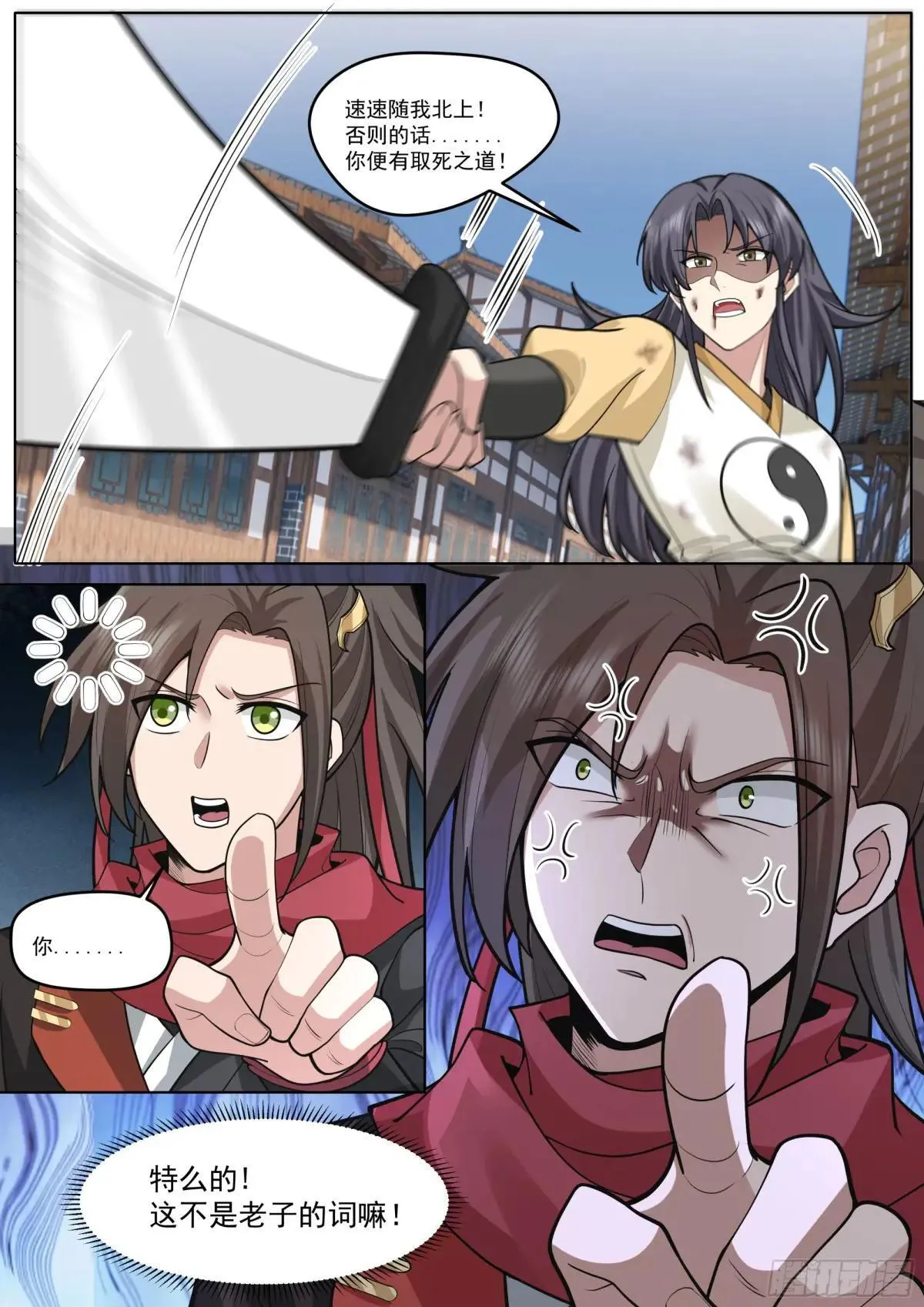 第187话-他一直都这么勇敢？ 第9页