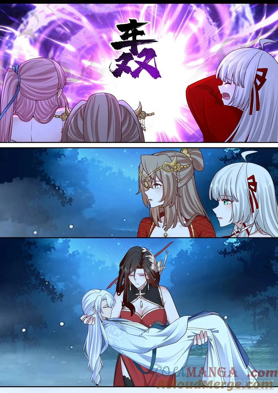 第205话-我要带我徒儿离开！ 第5页