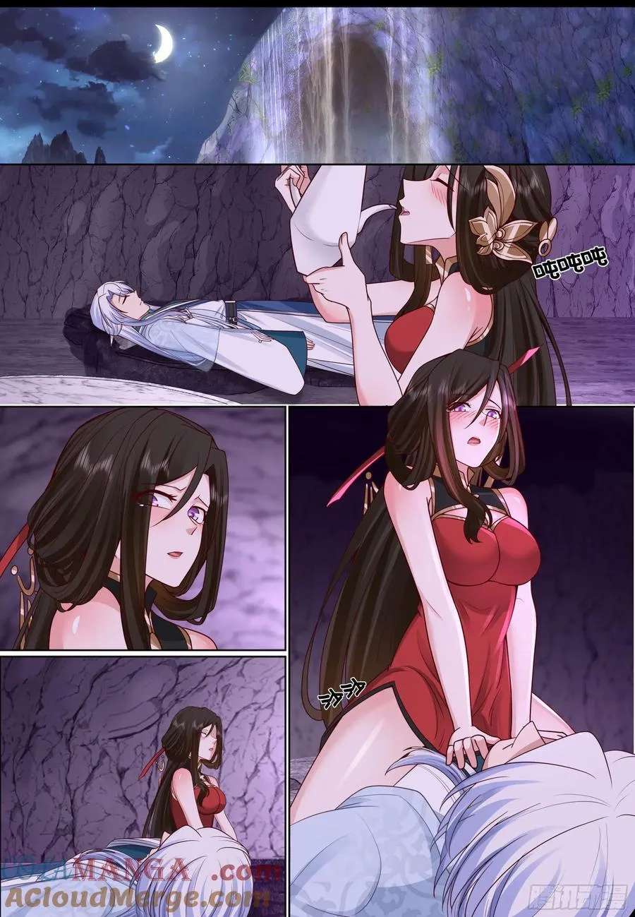 第206话-说谎的人吞一千根针 第13页