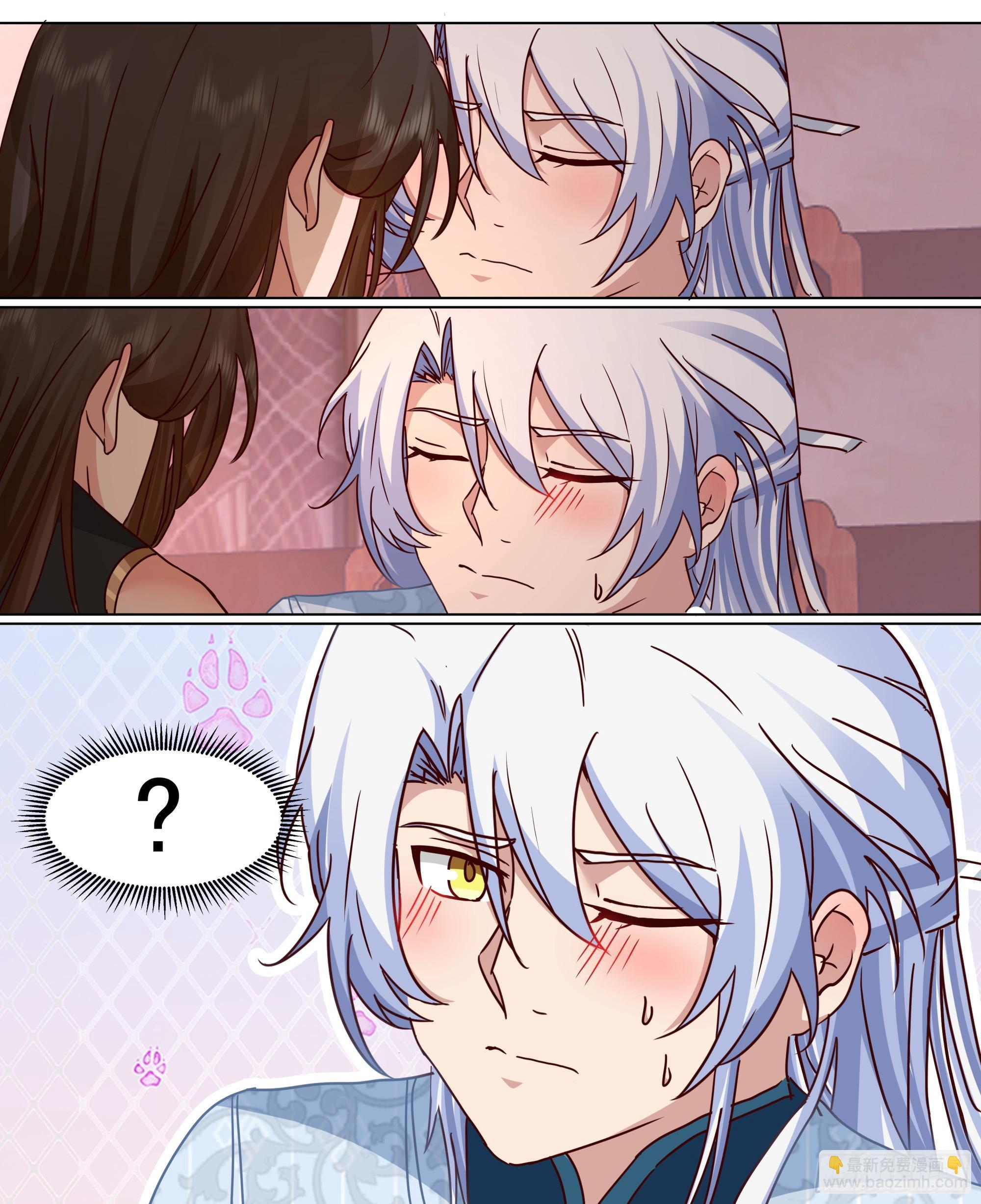 第218话-我要师尊踩踩~ 第12页