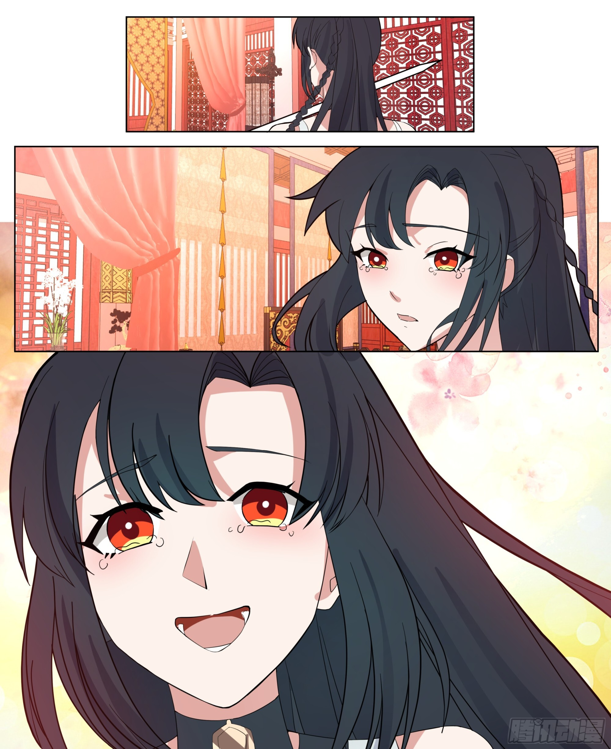 师尊的率先拥抱 第11页