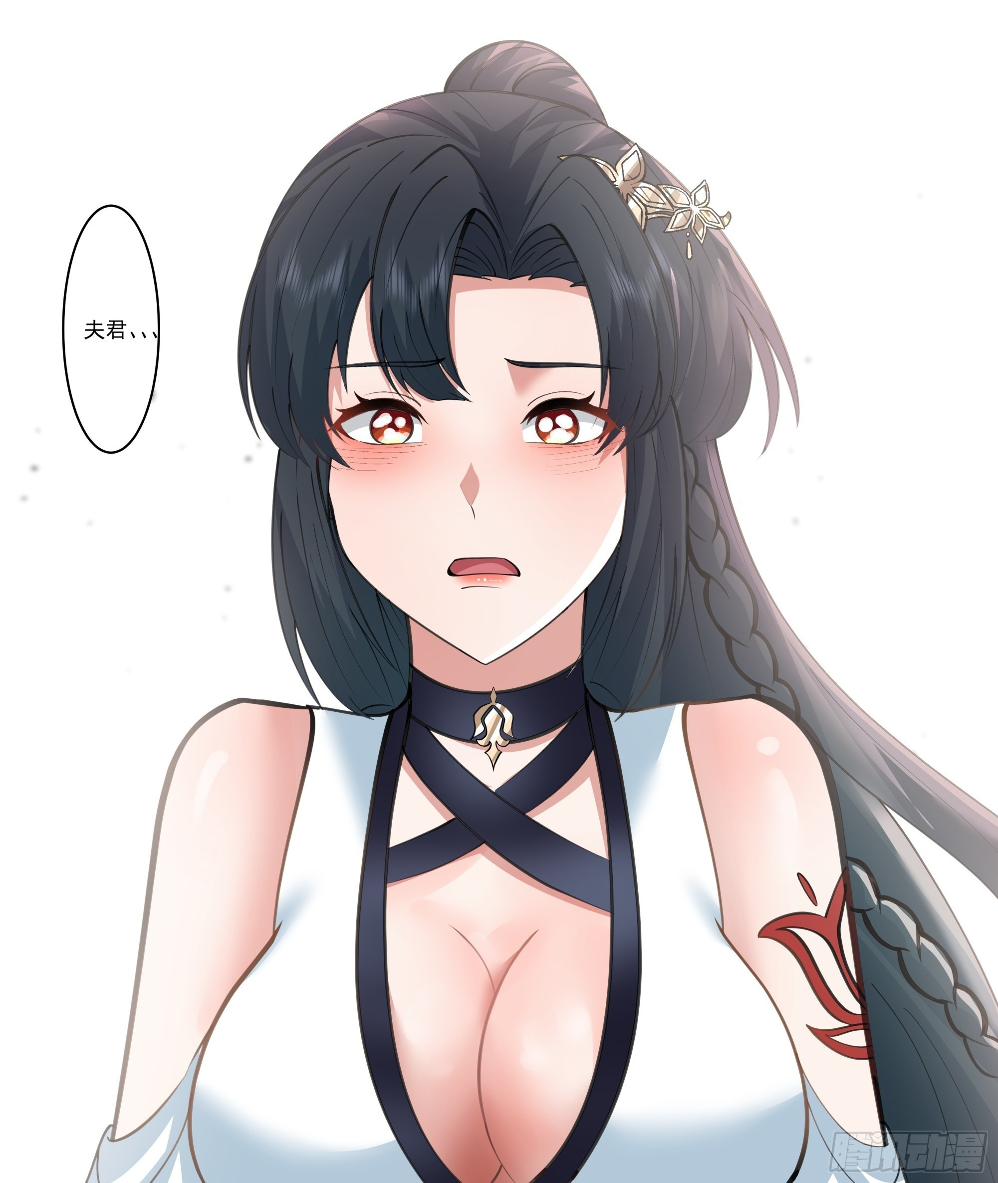 定会好好待你 第4页