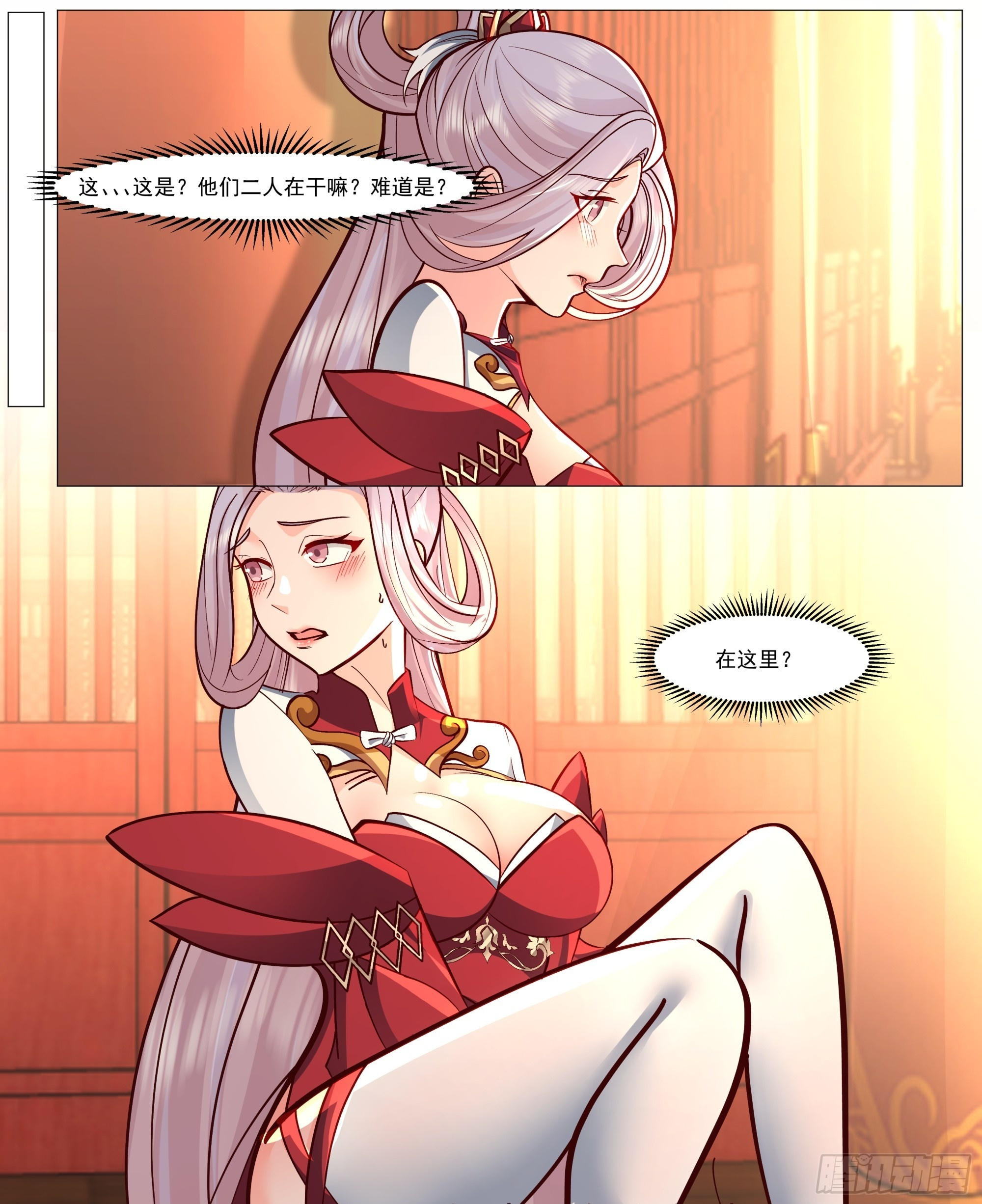 定会好好待你 第13页