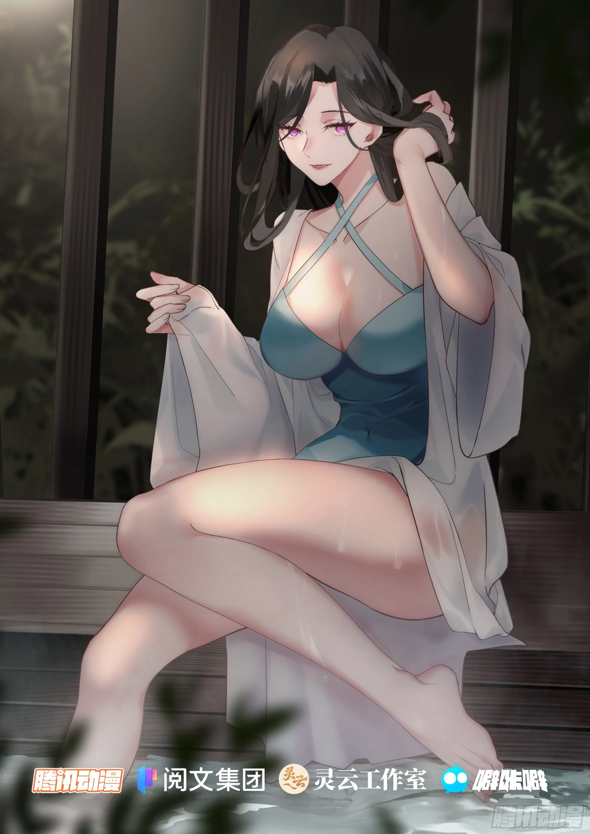 赵公主失控 第14页