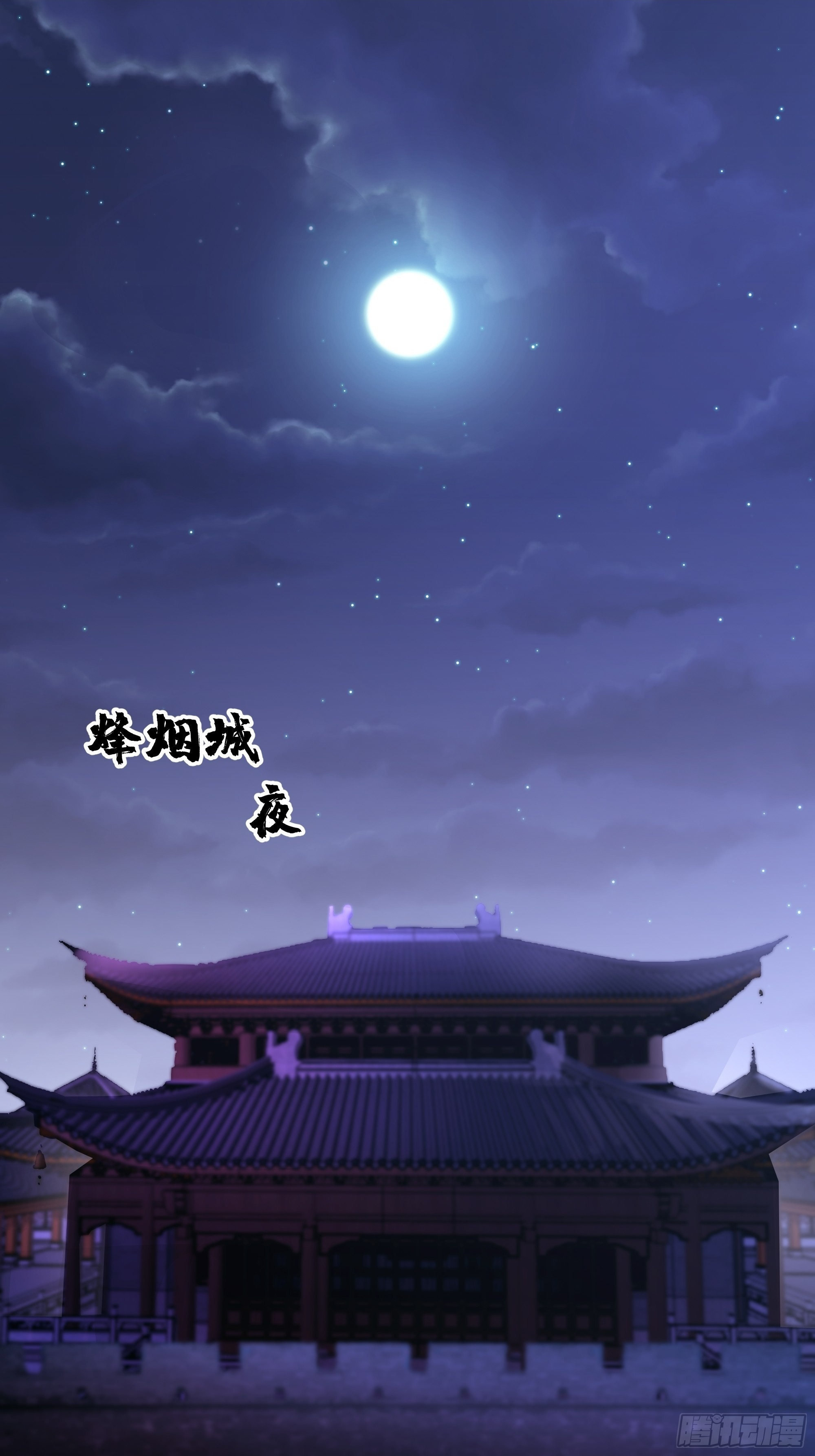 预料之中 第15页