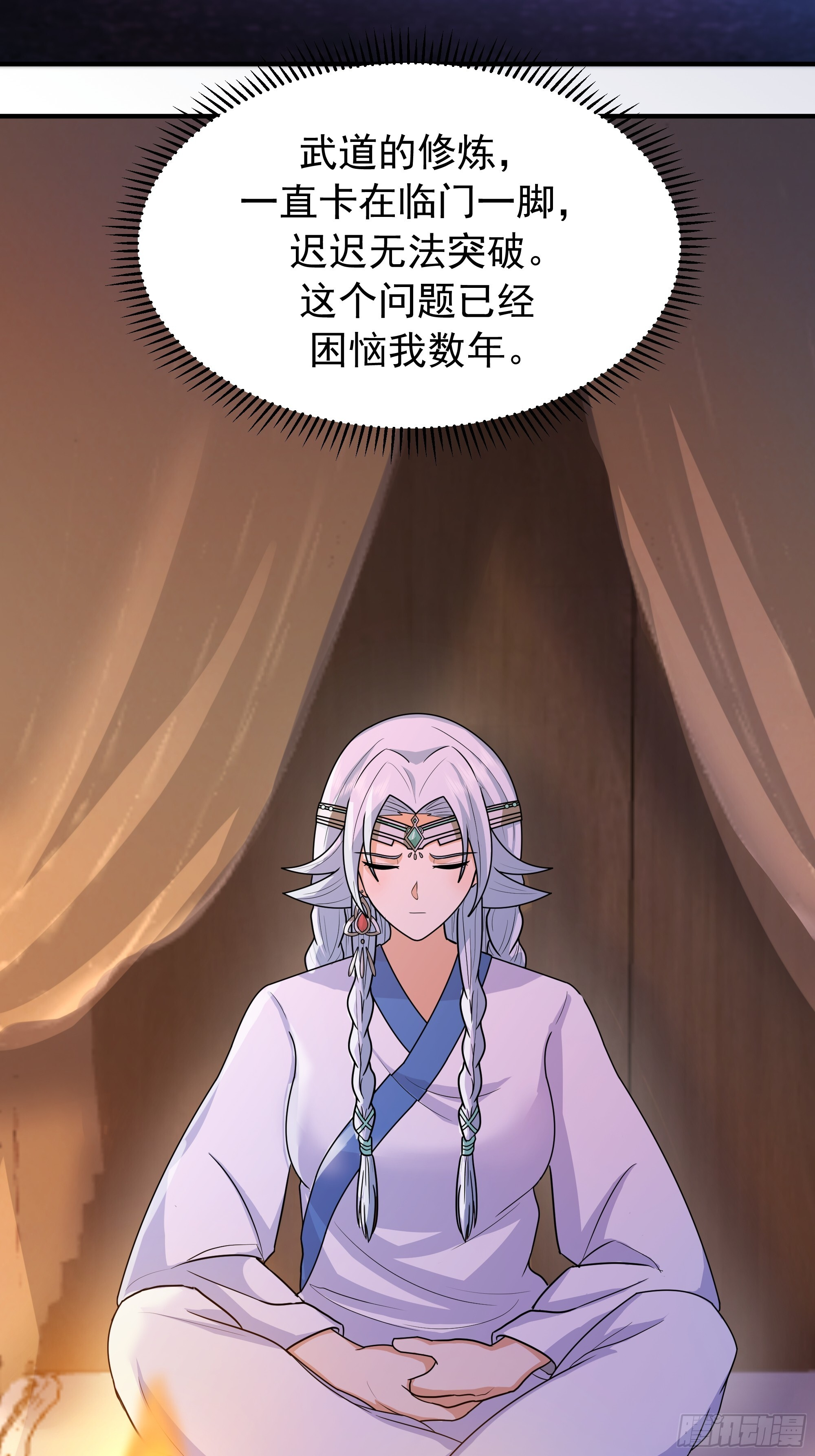 萱儿的心事 第3页