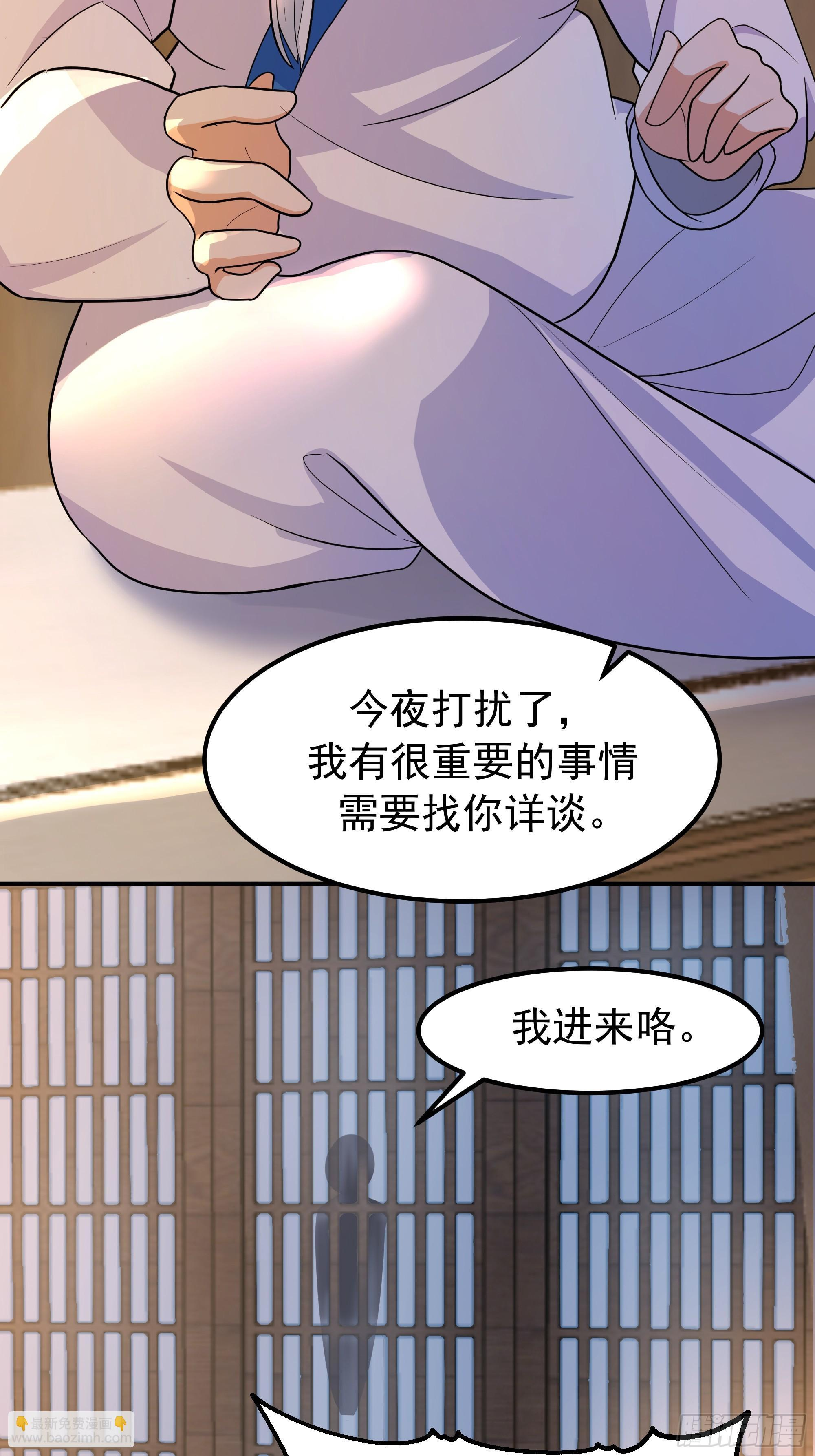 萱儿的心事 第7页