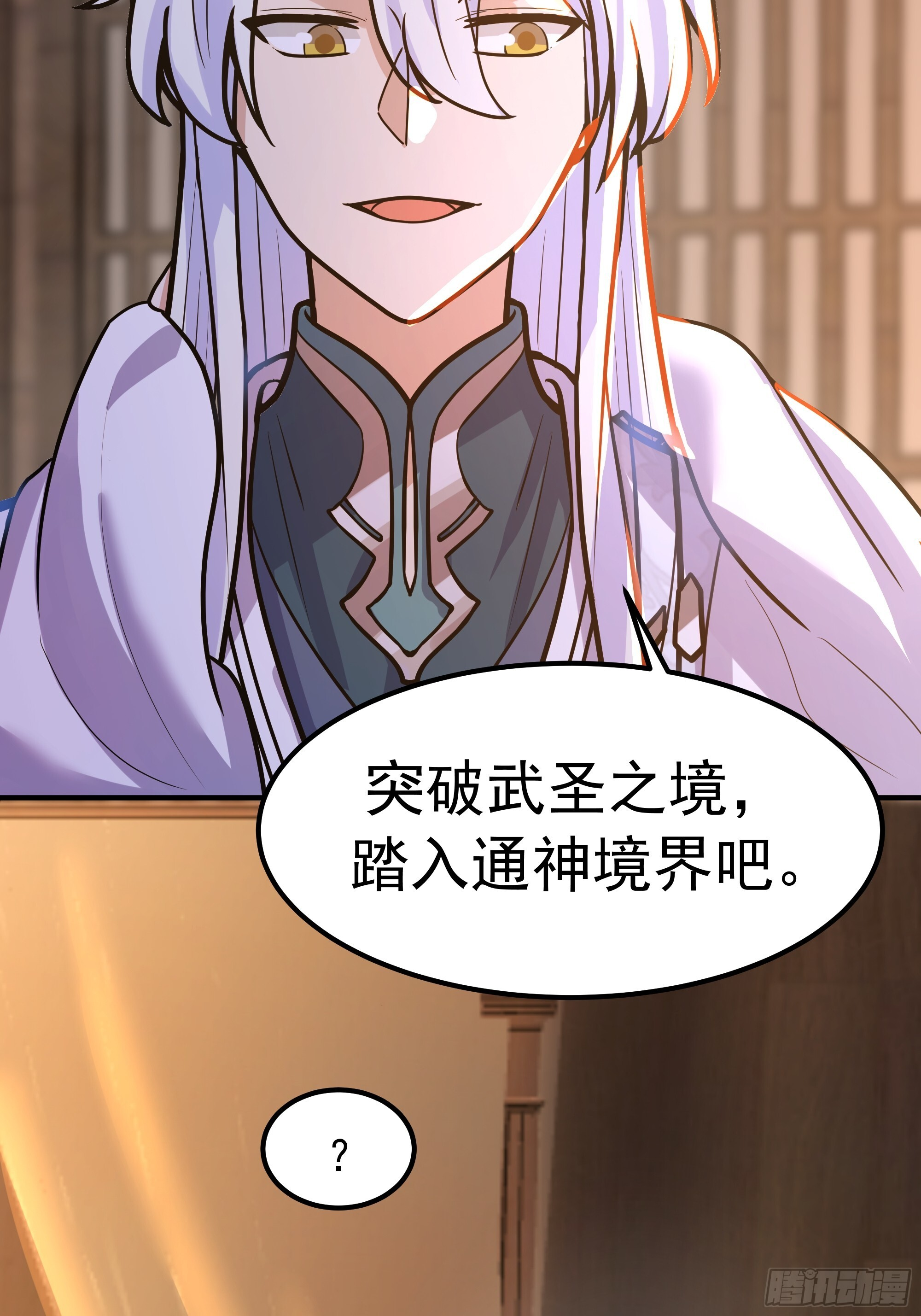 萱儿的心事 第20页