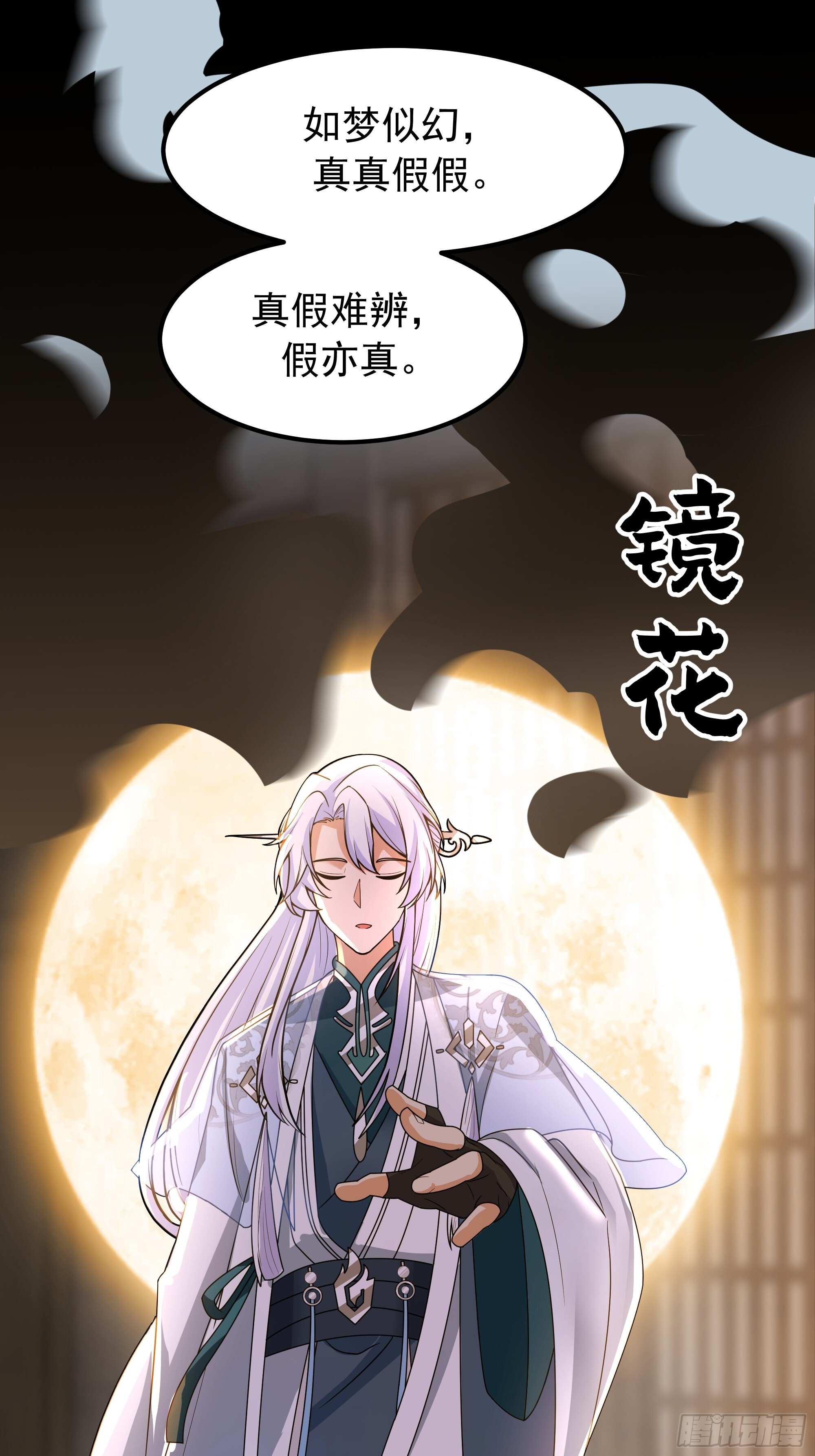 萱儿的心事 第26页