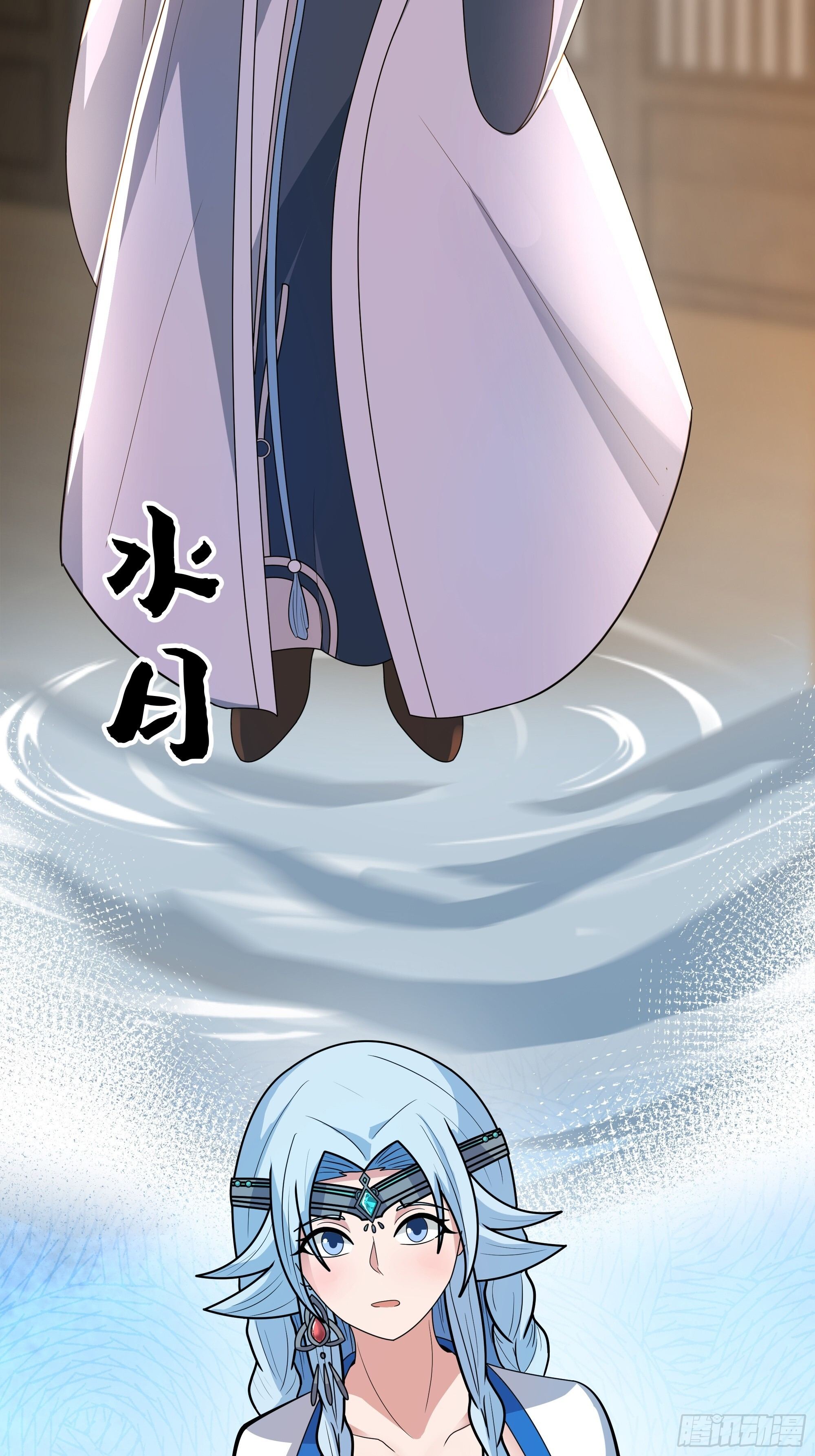 萱儿的心事 第27页