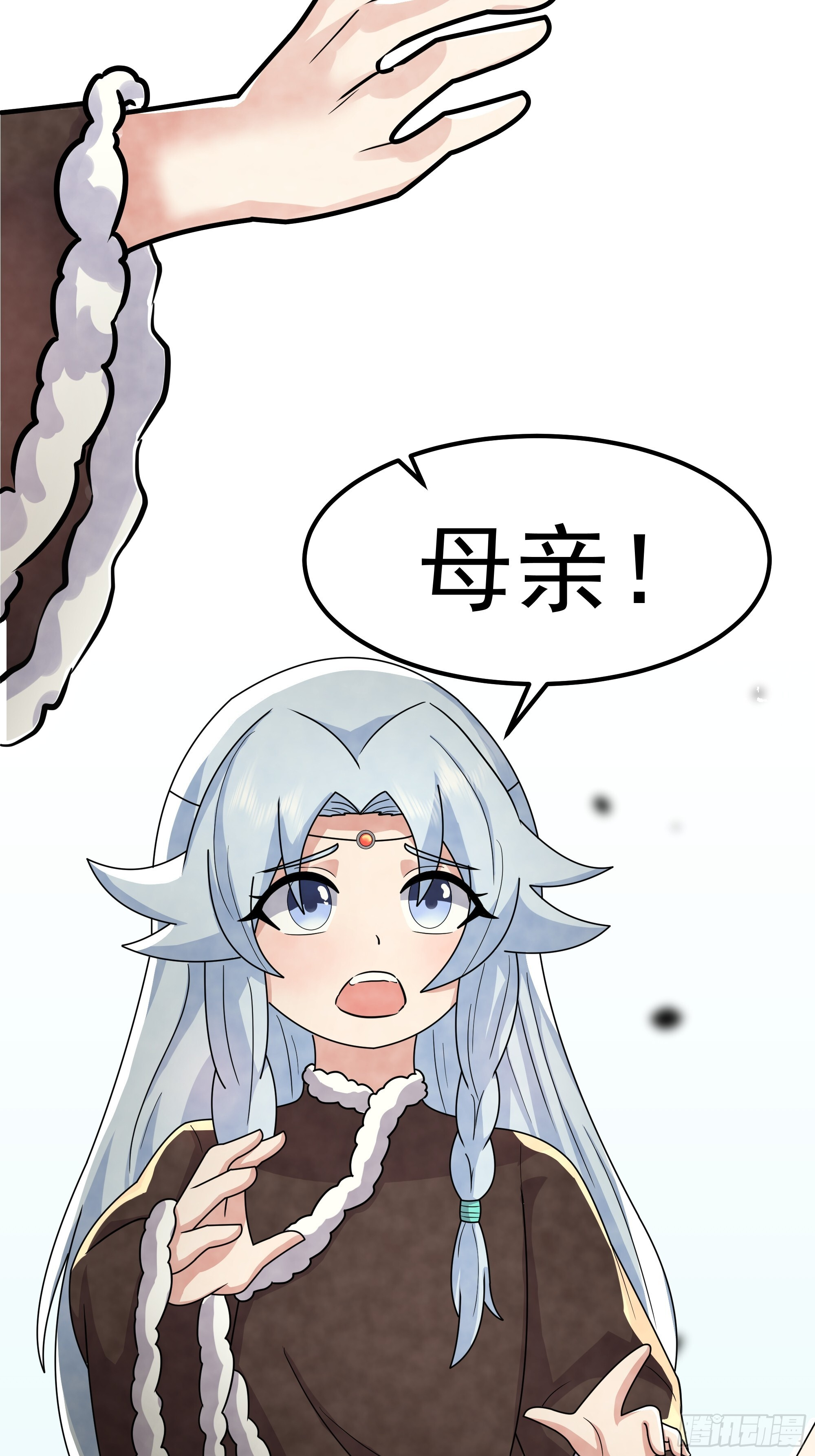 萱儿的心事 第36页