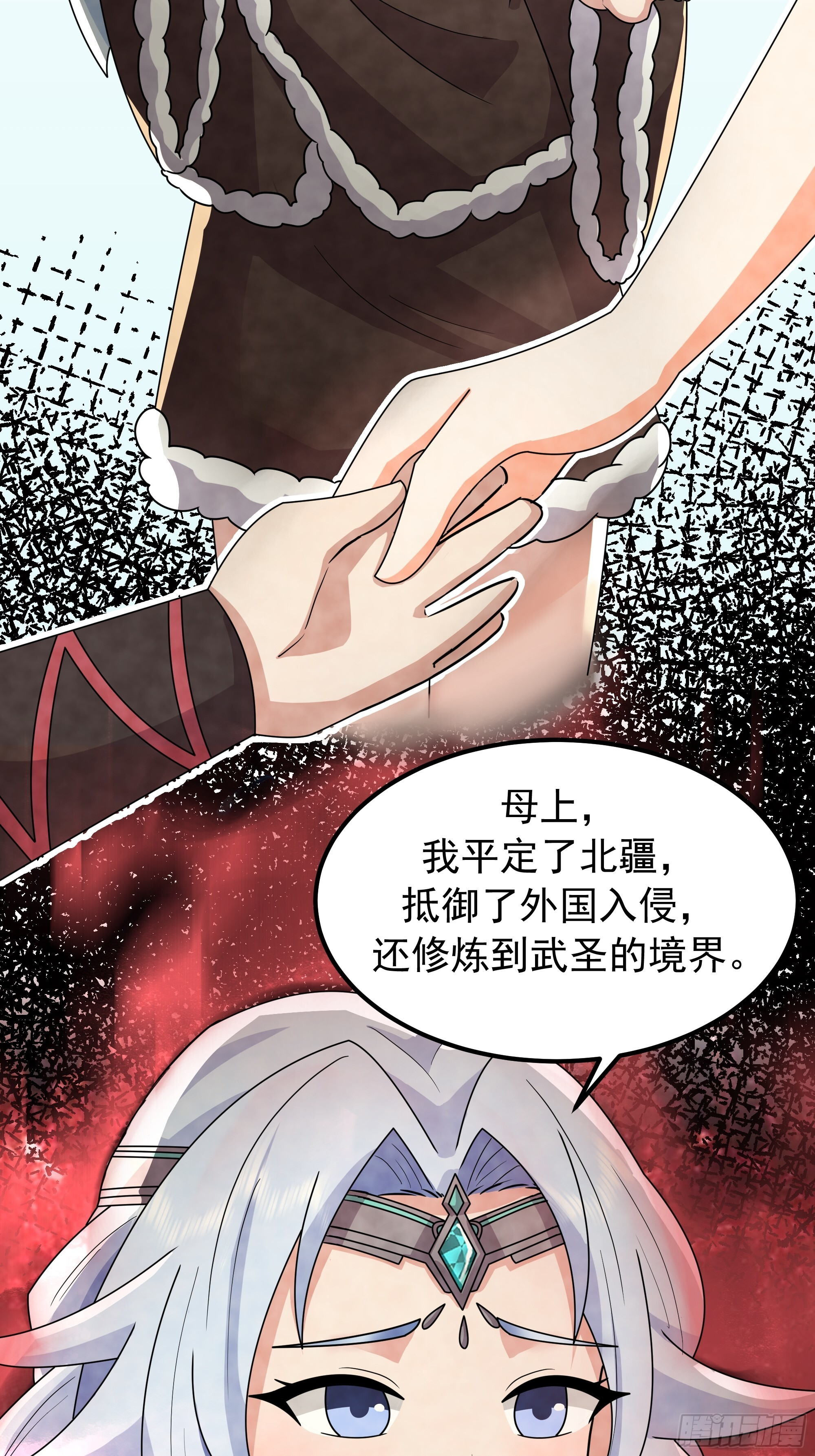 萱儿的心事 第37页