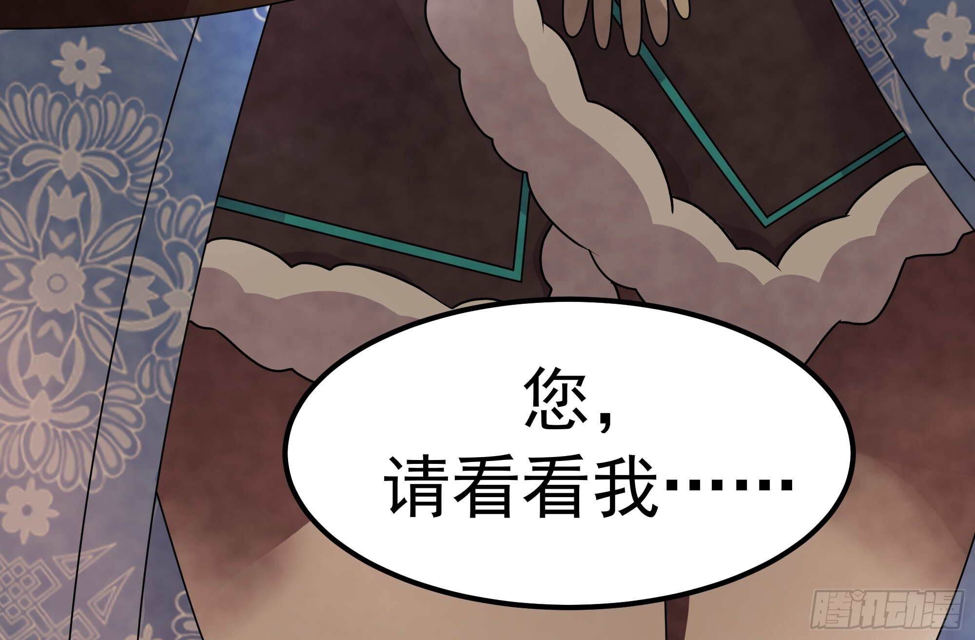 萱儿的心事 第39页