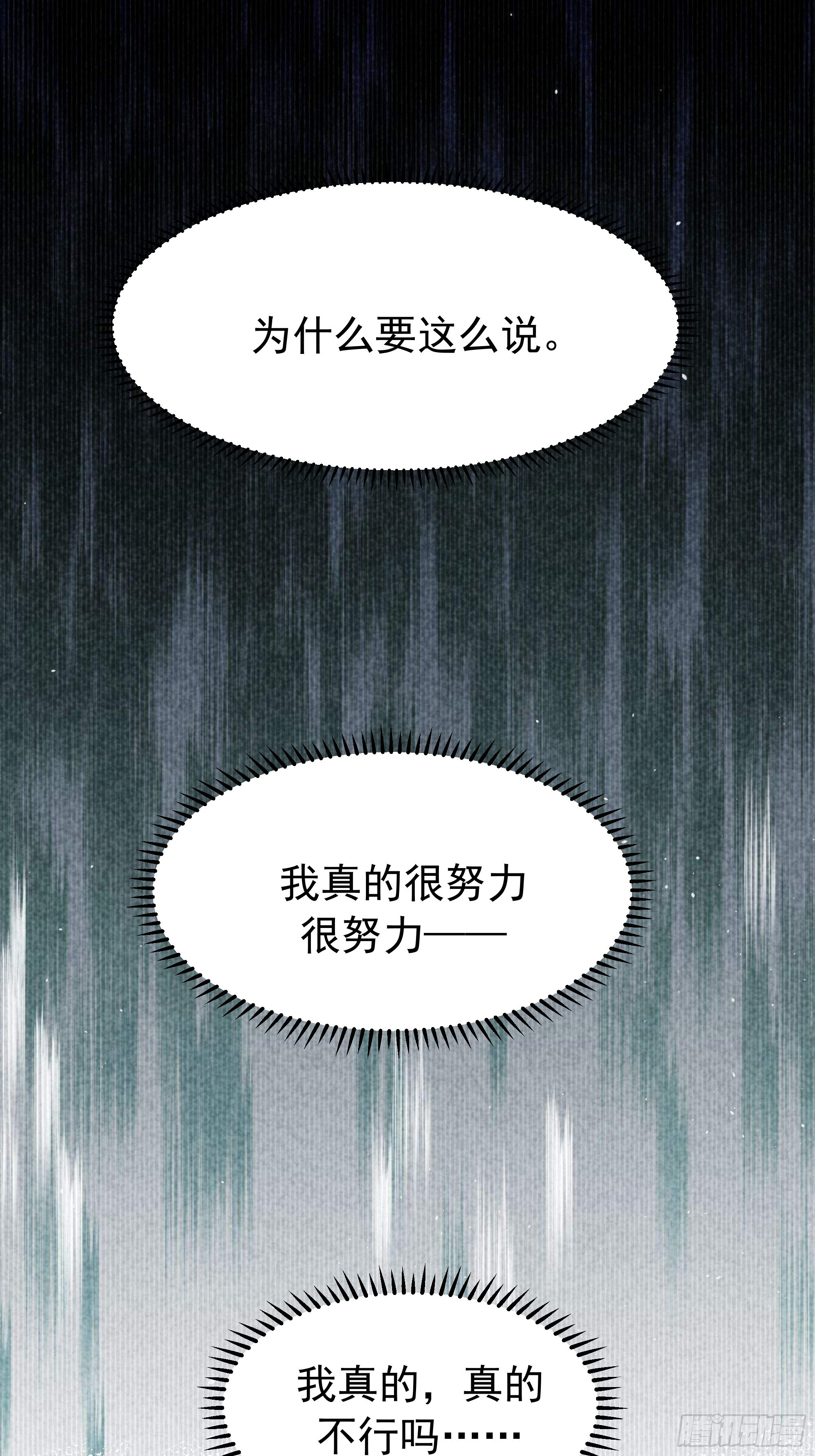 萱儿的心事 第45页