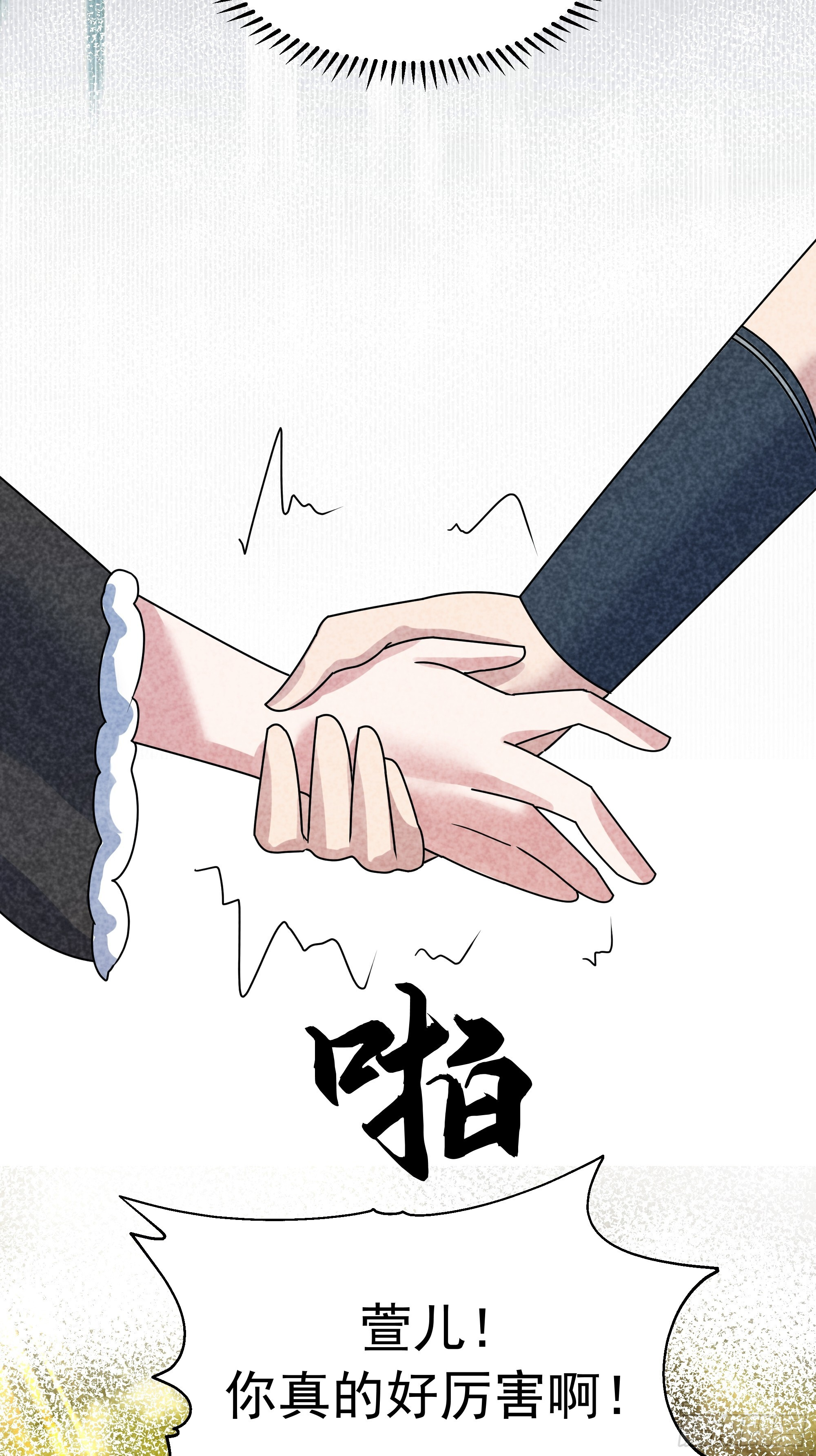萱儿的心事 第46页