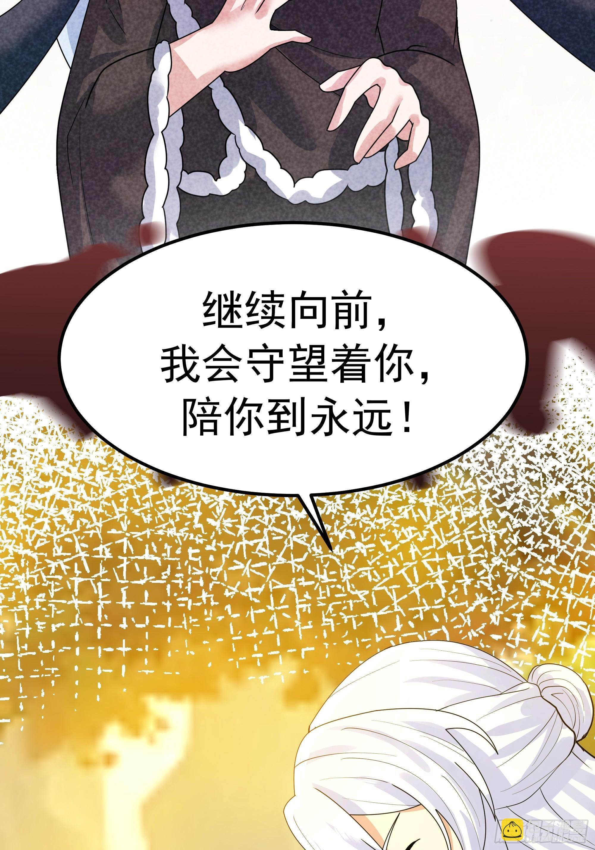 萱儿的心事 第51页
