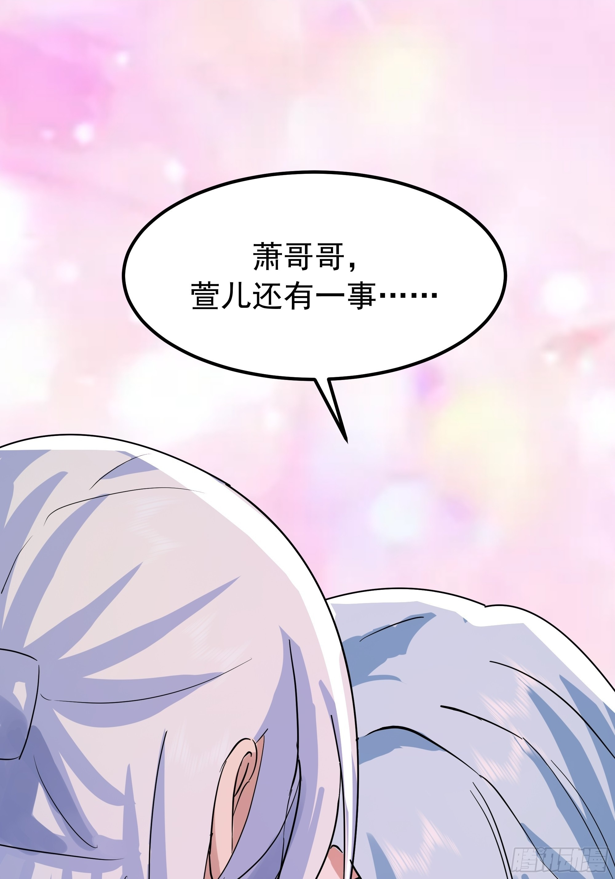魔军的来临 第2页